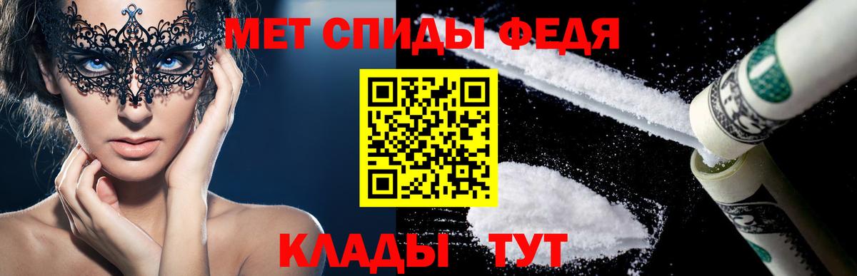 АМФЕТАМИН 98% Бахчисарай