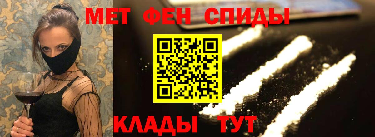 Бахчисарай  Амфетамин 97%  Вход с VPN 