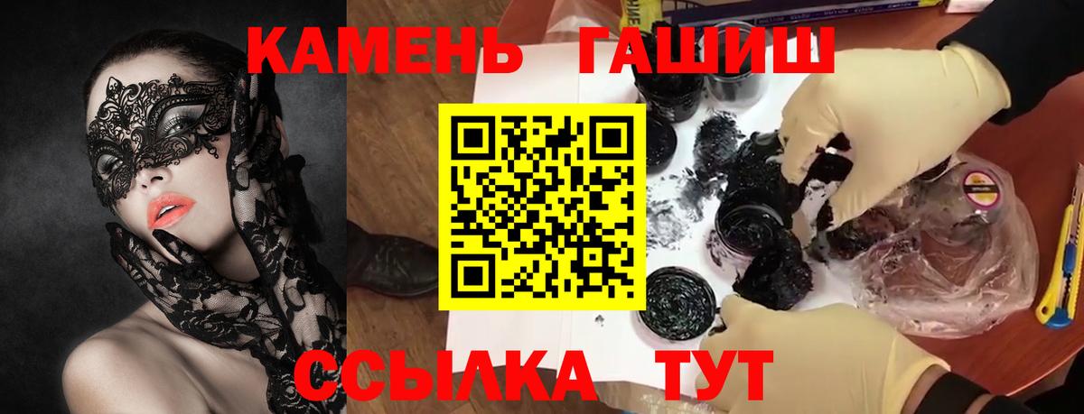 Гашиш 40% ТГК Бахчисарай