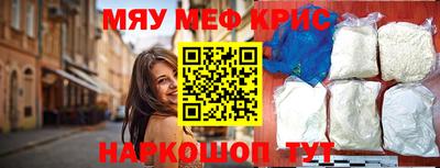 spice Апшеронск