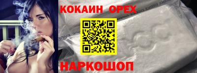 мефедрон Аргун