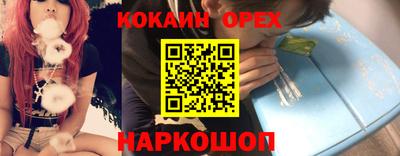 мефедрон Аргун