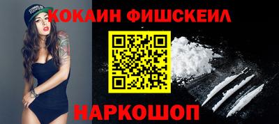 мефедрон Аргун