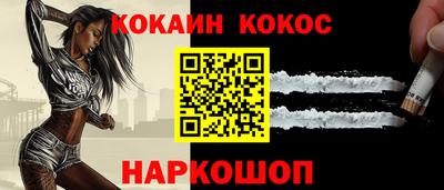 spice Апшеронск