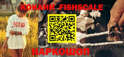 мефедрон Аргун
