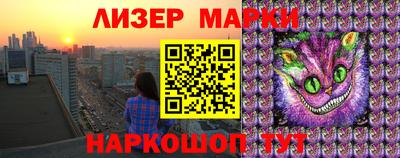 spice Апшеронск