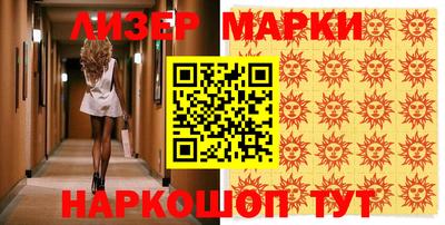 мефедрон Аргун