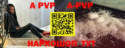 СК Апрелевка