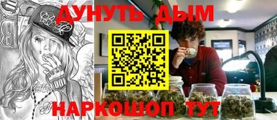 мефедрон Аргун