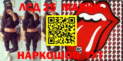 мефедрон Аргун