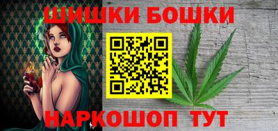spice Апшеронск
