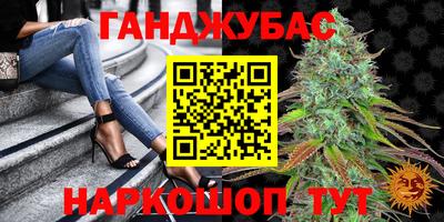 spice Апшеронск
