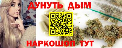 мефедрон Аргун