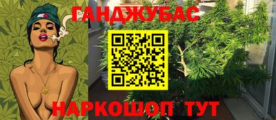 spice Апшеронск