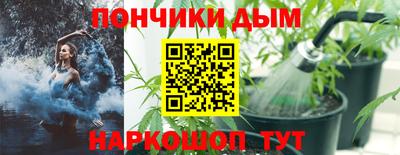 spice Апшеронск