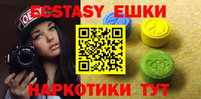 мефедрон Аргун