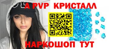 мефедрон Аргун