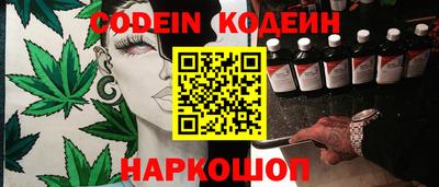 spice Апшеронск