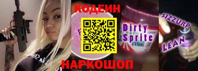 мефедрон Аргун