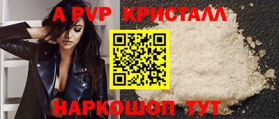 мефедрон Аргун