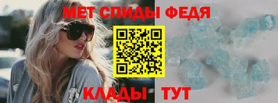 мефедрон Аргун