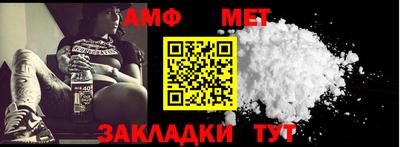 мефедрон Аргун