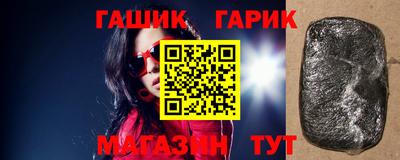 мефедрон Аргун