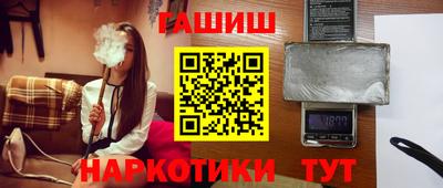 мефедрон Аргун