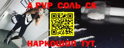 СК Апрелевка