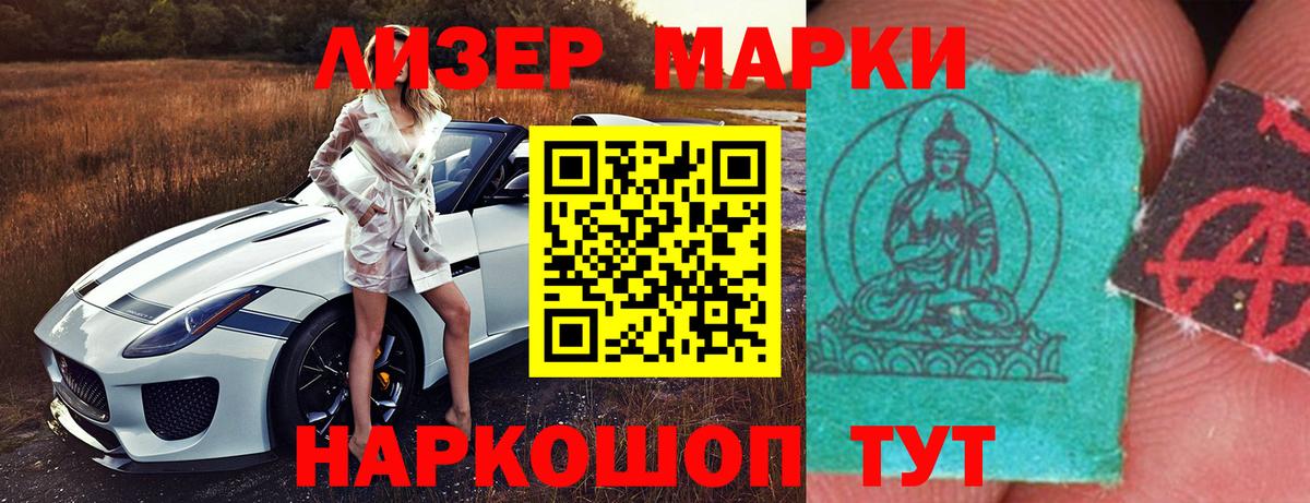LSD-25 экстази ecstasy  Вход с VPN  LSD-25 экстази ecstasy  Бахчисарай 